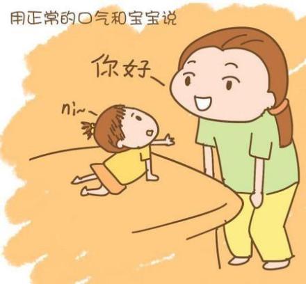 孩子说话吐字不清怎么训练,儿童说话语速慢吐字不清怎么矫正