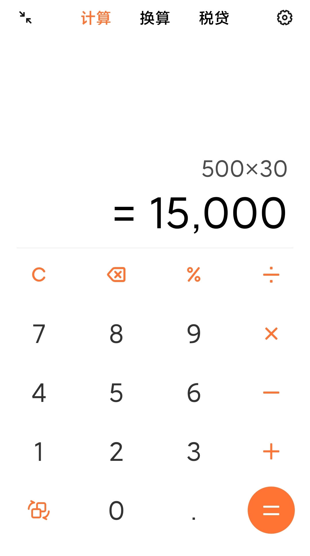 终于过上了玩手机就能赚钱的日子,躺着玩手机就能赚钱你也来试试吧