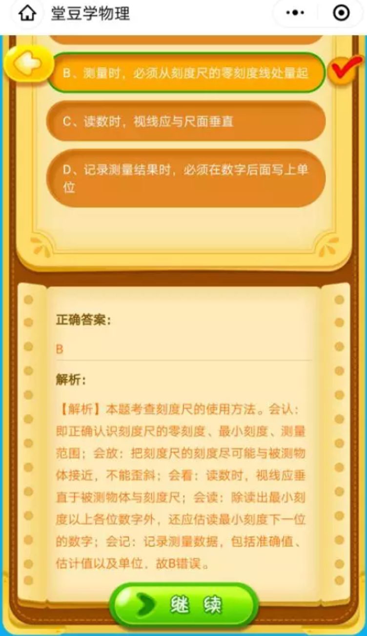 清华学霸怎么教孩子学习,清华学霸教你一招小孩学习方法