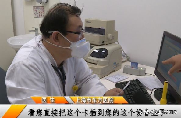 芜湖社保卡开启互联互通功能 (芜湖社保卡使用方法)