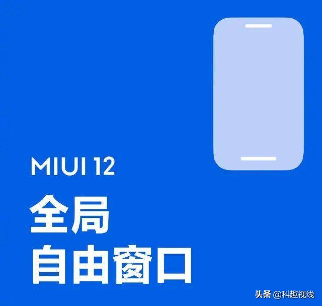 如何看待小米最新发布的miui12,小米miui是否抄袭魅族