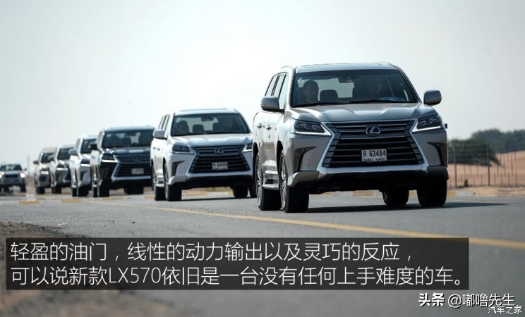 军绿色雷克萨斯lx570最顶配,雷克萨斯lx570坦克掉头沙漠