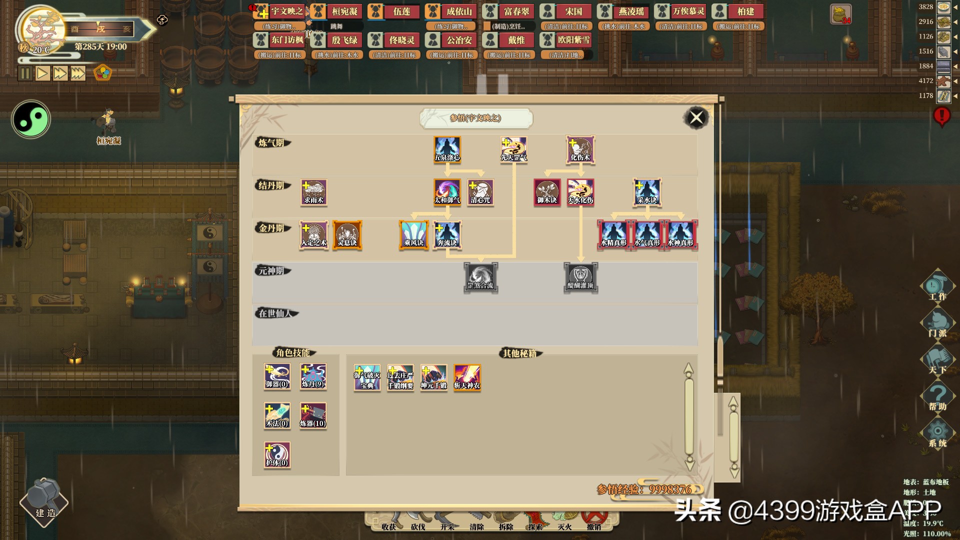 鍥戒骇x86鏇欏厜,鏇欏厜鍗曟満鎵嬫父