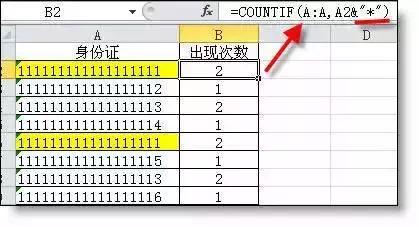 会计常用的excel函数公式大全,会计常用函数公式excel
