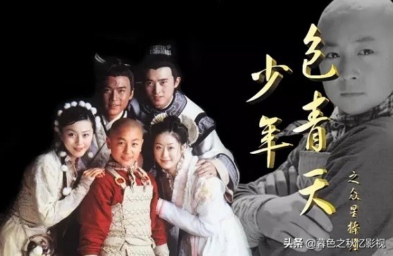 少年包青天三部哪个最好看,少年包青天赏析