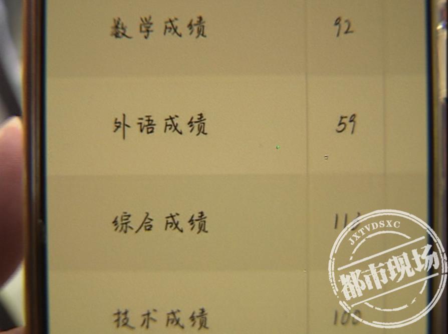 南昌：18800元的“保分班”不“保分”，交钱容易退钱却难