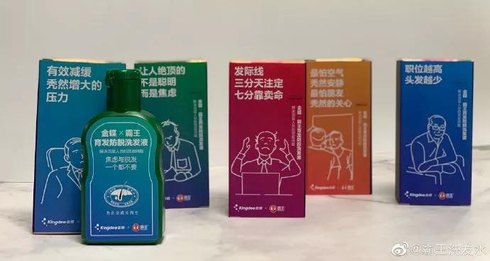 霸王洗发水推出新包装,霸王洗发水黄色包装