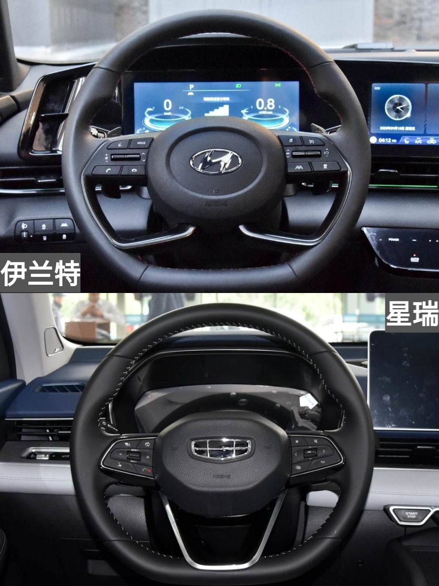 伊兰特和星瑞测评,伊兰特和星瑞哪个有面子