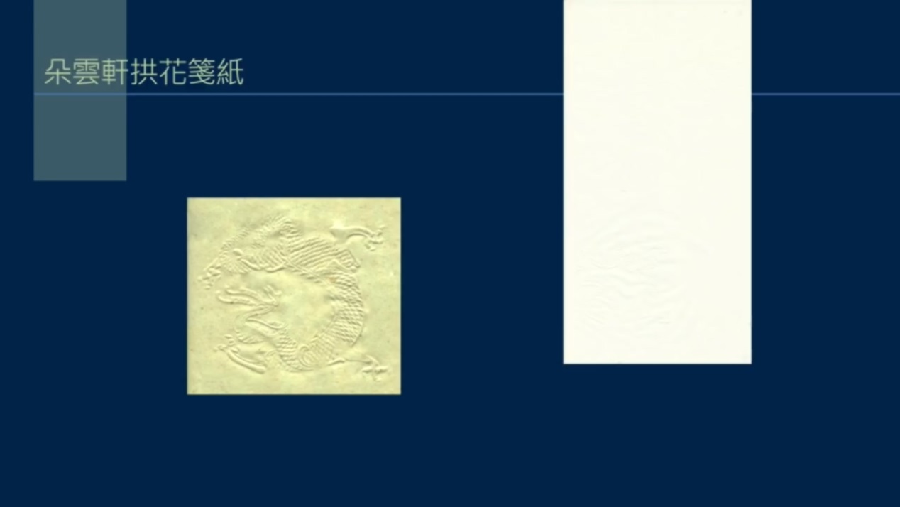 信笺有哪些?八行笺、画笺、拱花,什么是方胜信件?