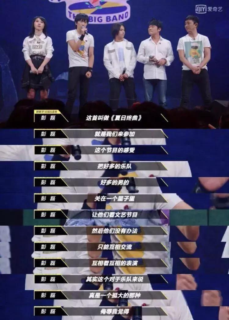 燥了一整个夏天，这个节目就是real