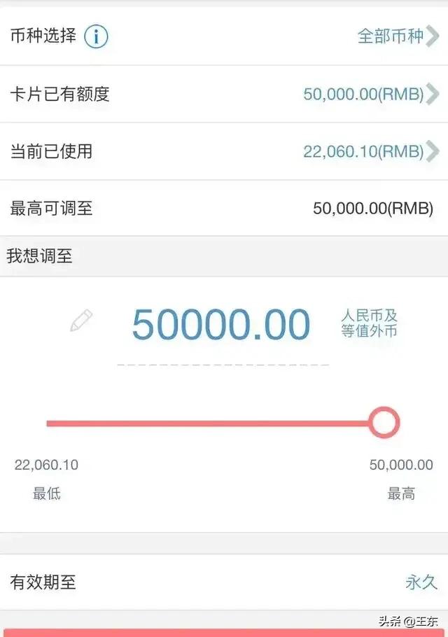 今天小卡就为大家开扒一下14家银行的信用卡进件要求