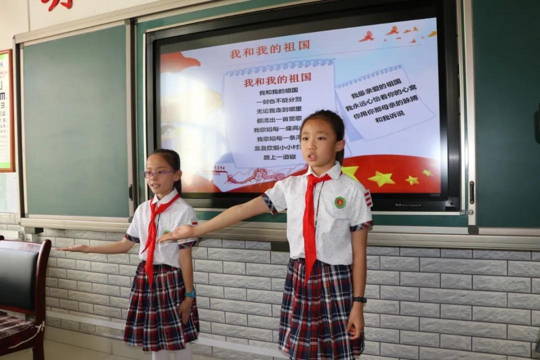 争做新时代的好队员,在国旗下长大