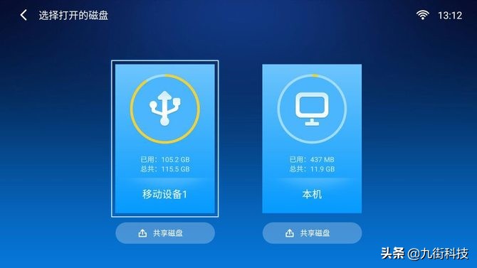 明基投影仪e520无线投屏,手机怎么投屏到明基685投影仪