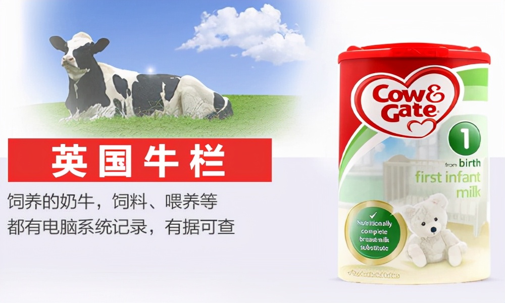 英国牛栏奶粉为什么不建议长期喝,英国牛栏奶粉1-4段配方明细表
