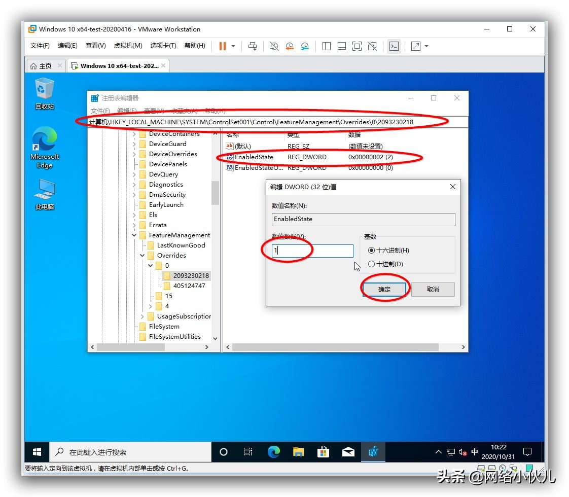 win10新系统必须做的五个设置,win10版本20h2更新完成有什么变化