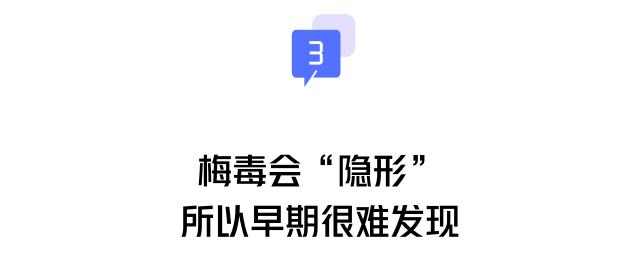 老公查出梅毒我怀孕孩子可以要吗,孕妇被确诊梅毒丈夫要离婚