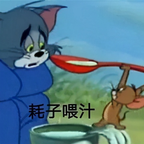 花400块钱买了一条裤,花了60块钱买了一条裤子