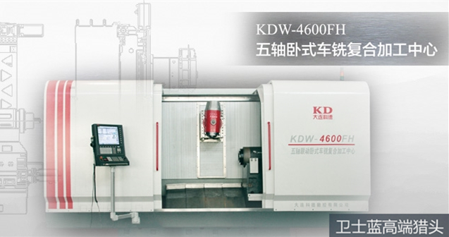 机床大脑中国造？大连这家机床企业火了，拥有亚洲最大地下车间