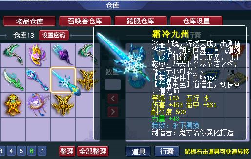 梦幻西游最强法系展示,梦幻西游新出无级别双剑