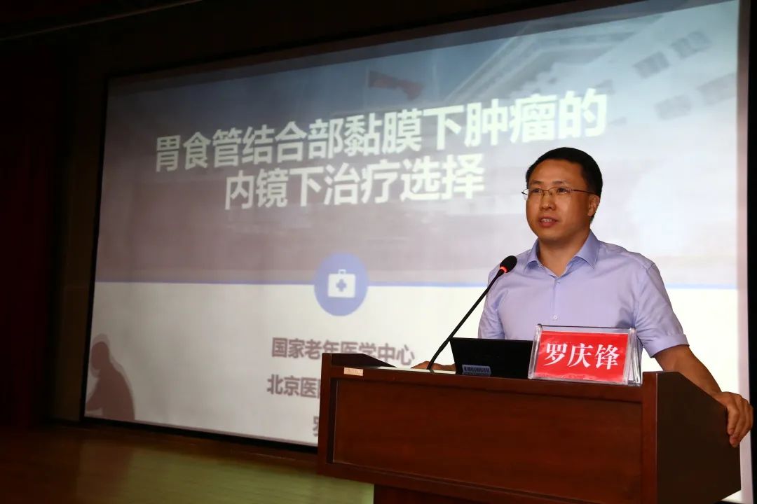 消化内科早癌筛查新闻,国家癌症早治筛查中心