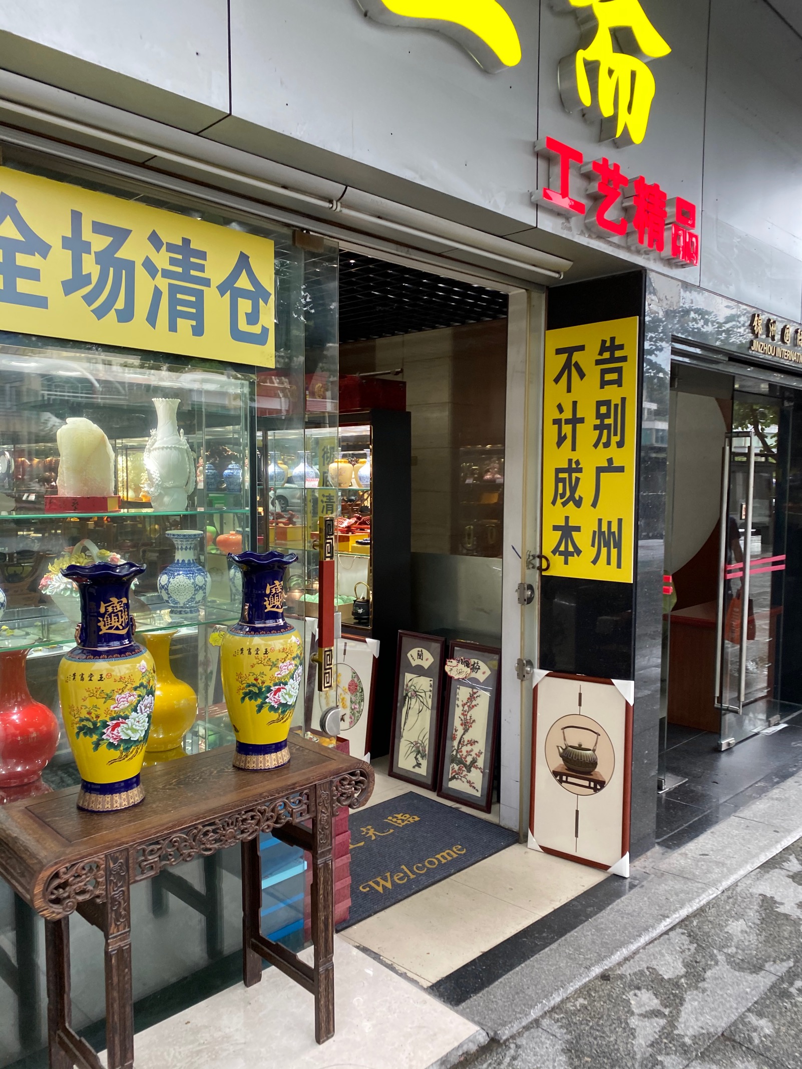 广州2024年音响唱片展时间表,2023广州国际唱片音响展开幕式