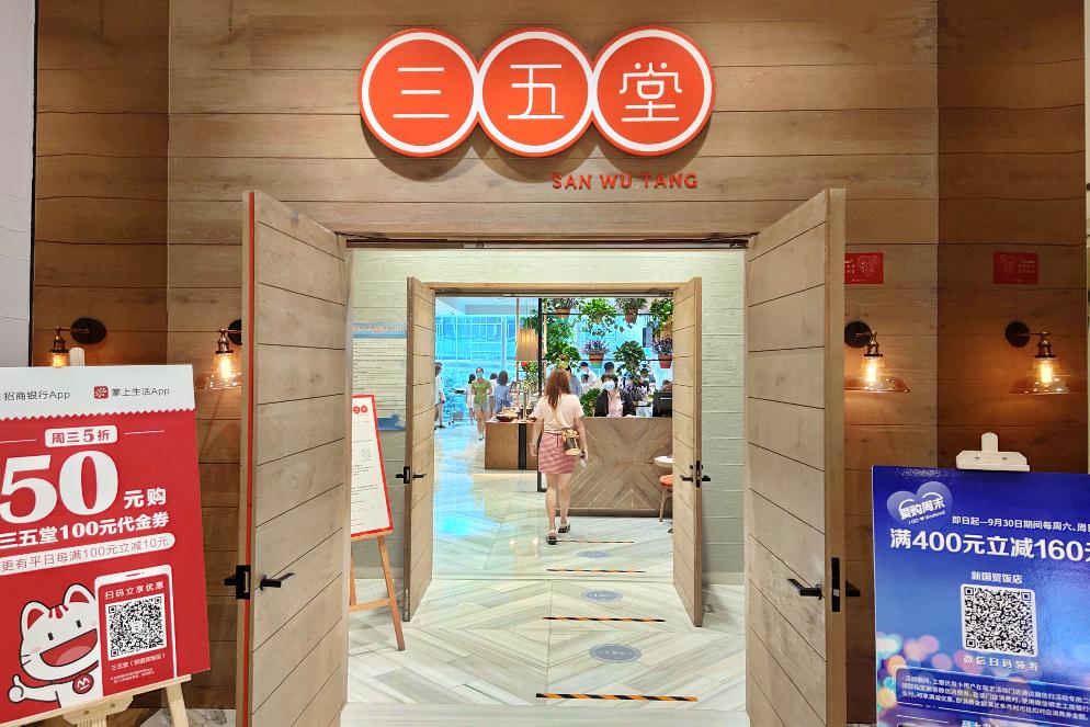 北京新国贸网红酒店怎么样,国贸cbd网红餐厅