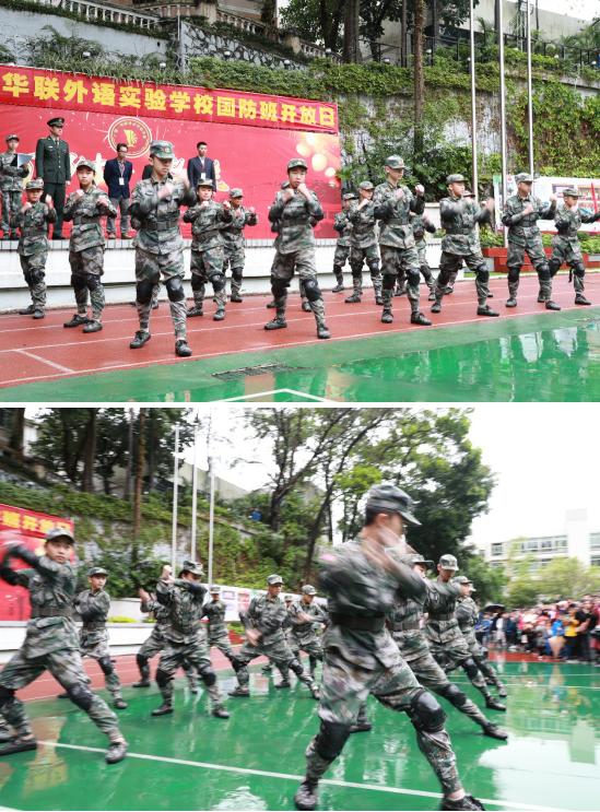 走进广附华联,彰显国防特色