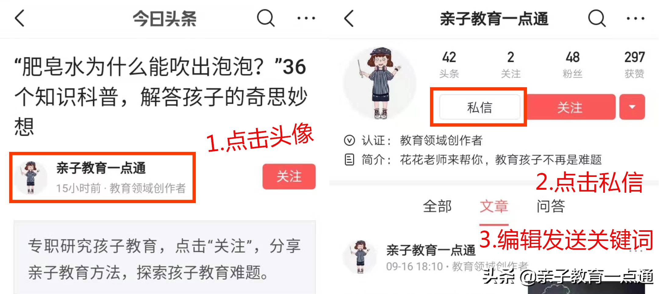历史知识六大超强记忆法,历史学渣记忆法口诀