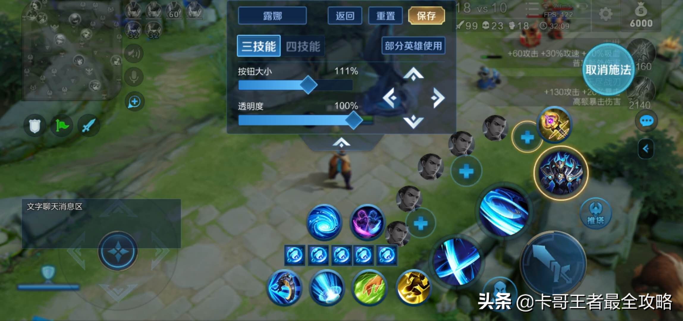 王者新手应该买什么13888英雄,王者新手入门基础知识啥也不知道