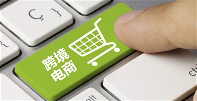 跨境电商假洋货怎么处罚,跨境免税电商骗局揭秘案例