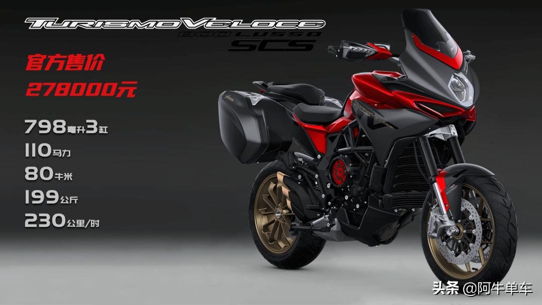 奥古斯塔brutale800rosso售价,奥古斯塔brutale800rosso落地