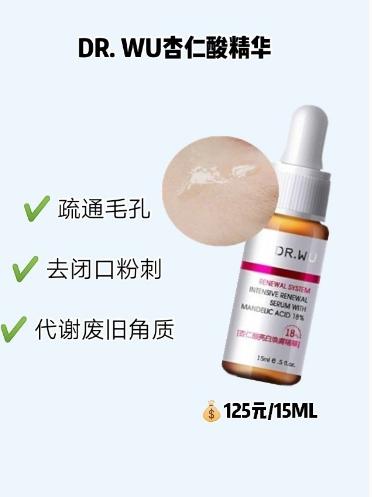 痘肌玻尿酸补水精华可以用嘛,玻尿酸原液美白淡斑祛痘