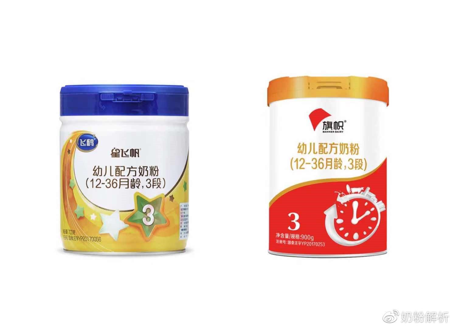 三段奶粉星飞帆和旗帜,红旗帜奶粉和星飞帆