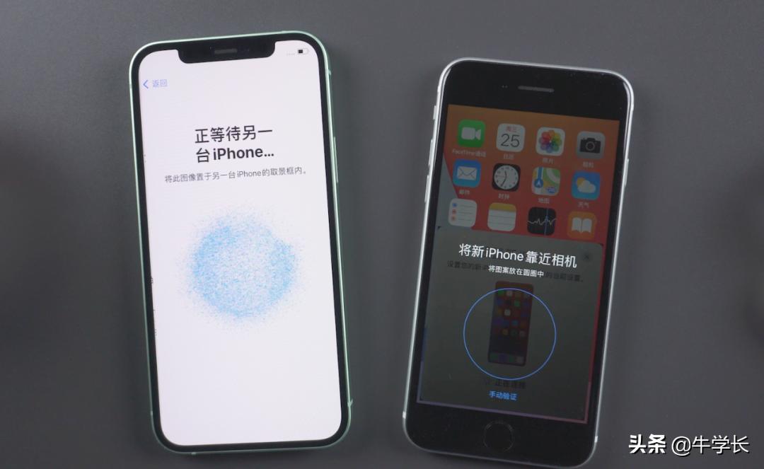 两部旧iphone数据迁移详细操作,iphone13已经激活了怎么转移数据