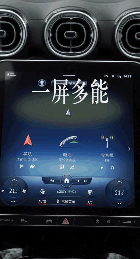 动静皆宜、安宁清逸、繁华沸腾丨C游成都，一切刚刚好