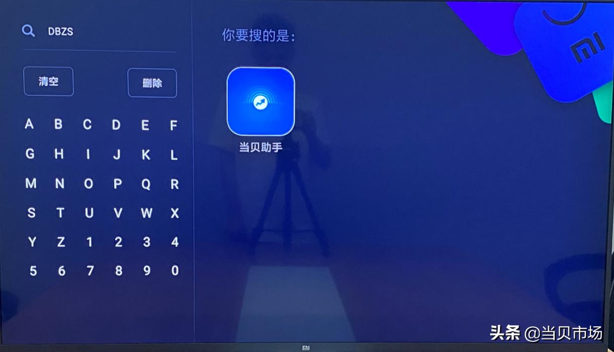 小米手机的app怎么安装到小米电视,手机上的app怎么安装到小米电视上
