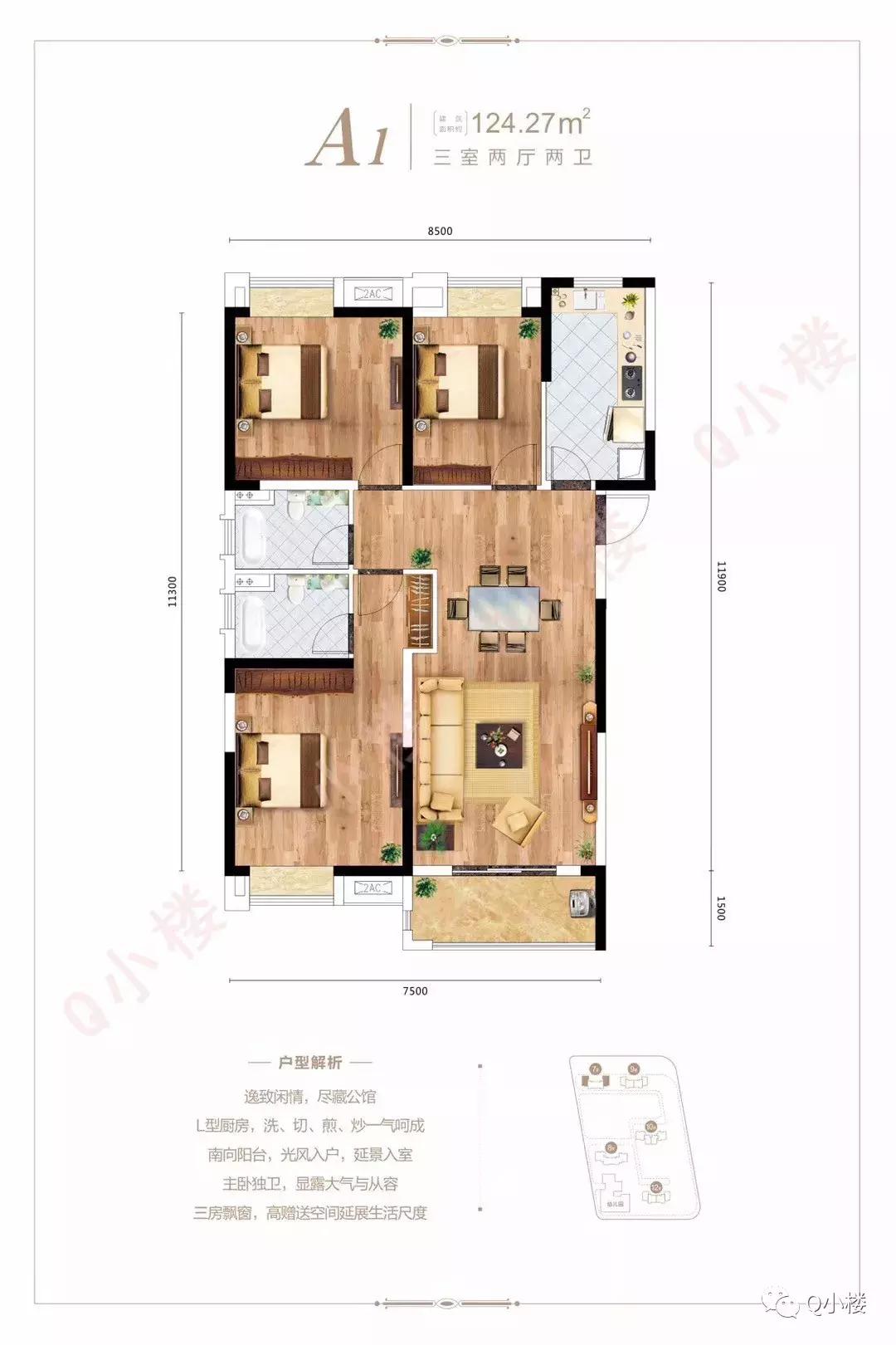 间隔1个多月！网红区域最贵毛坯盘又要加推,内附最新户型