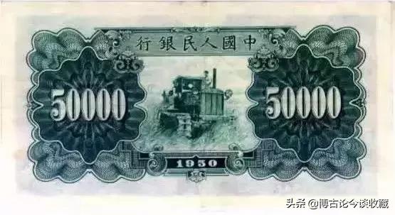 第一套人民币全套视频大全,第一套人民币62种版别图解