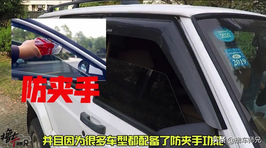 车窗升降刺耳异响的解决方法,车窗玻璃升降异响用肥皂怎么弄