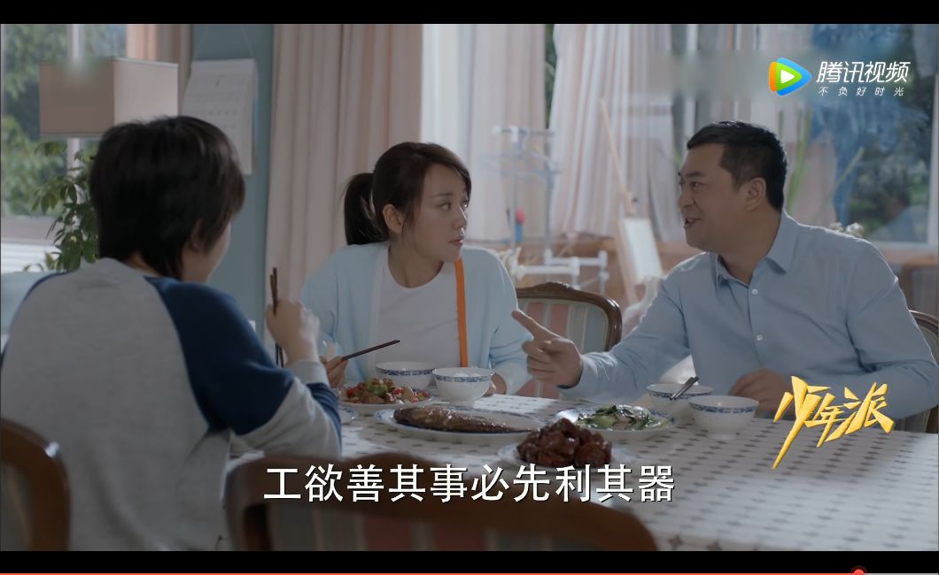 父亲居然问女儿：你是处女吗？