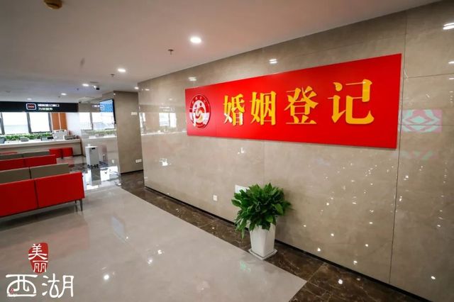 西湖区行政服务中心新址今日启用