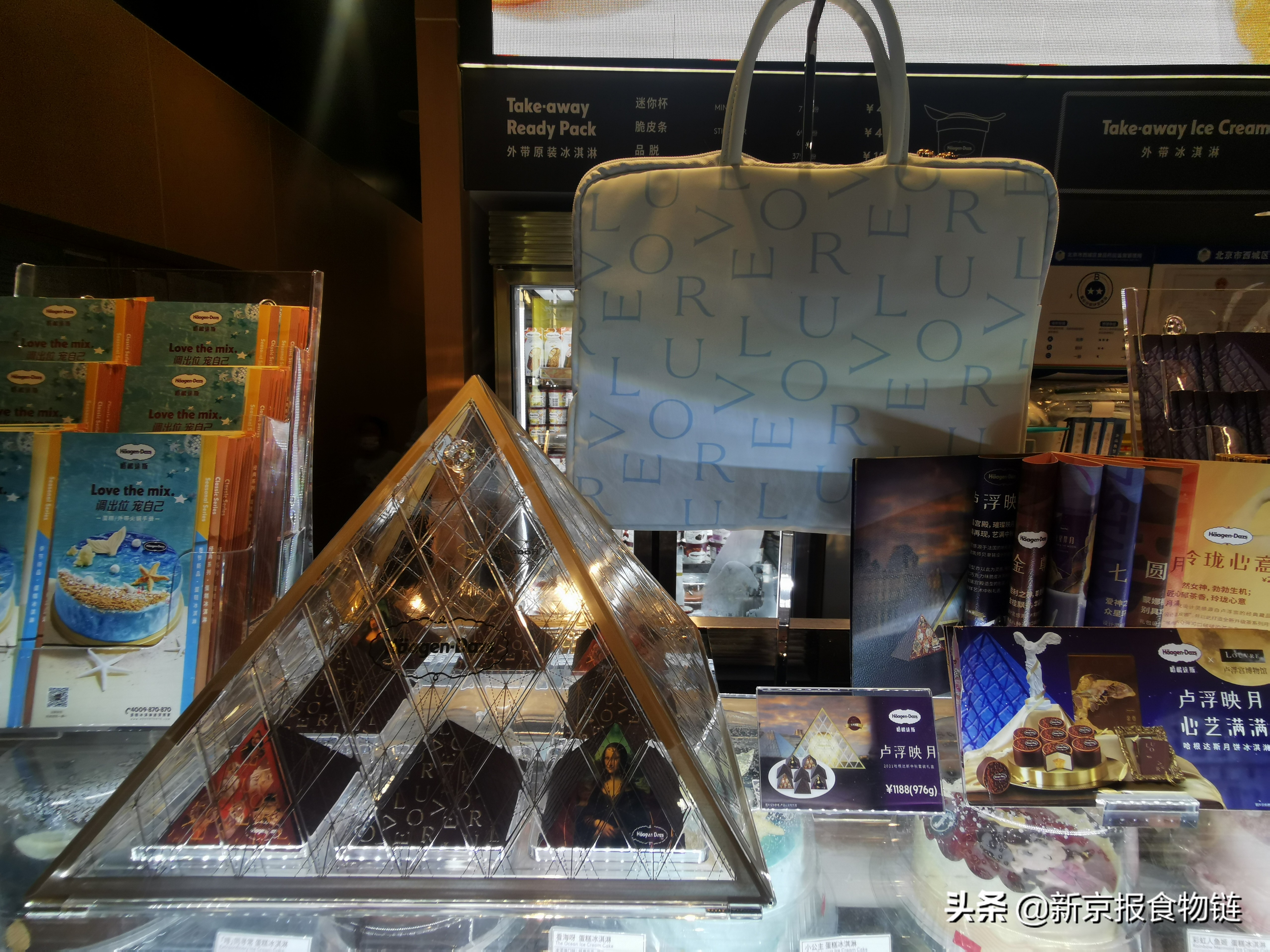 月饼券调查③｜哈根达斯千元月饼标价虚高，渠道存乱价现象
