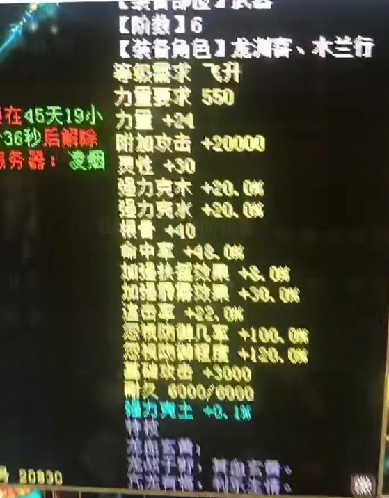 大话西游2君临天下种族单挑赛,大话西游君临天下颜如玉