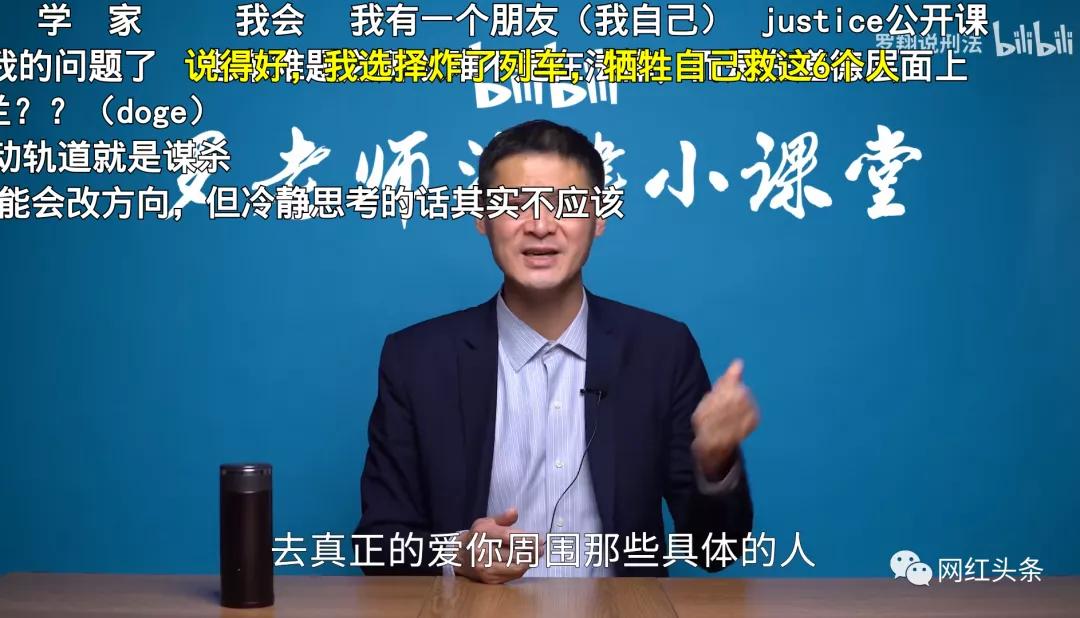 罗翔b站讲课爆红即兴评述,罗翔在b站百万up获奖感言