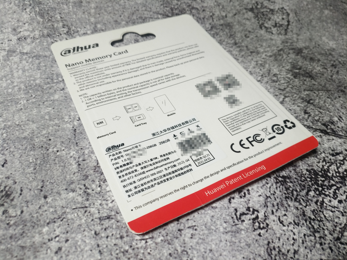 大华nm存储卡手机怎么设置,大华nm存储卡双卡