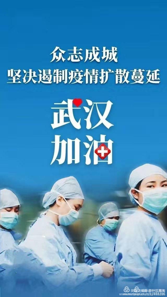 南阳爱心人士捐助:抗击疫情,华夏同心担使命……