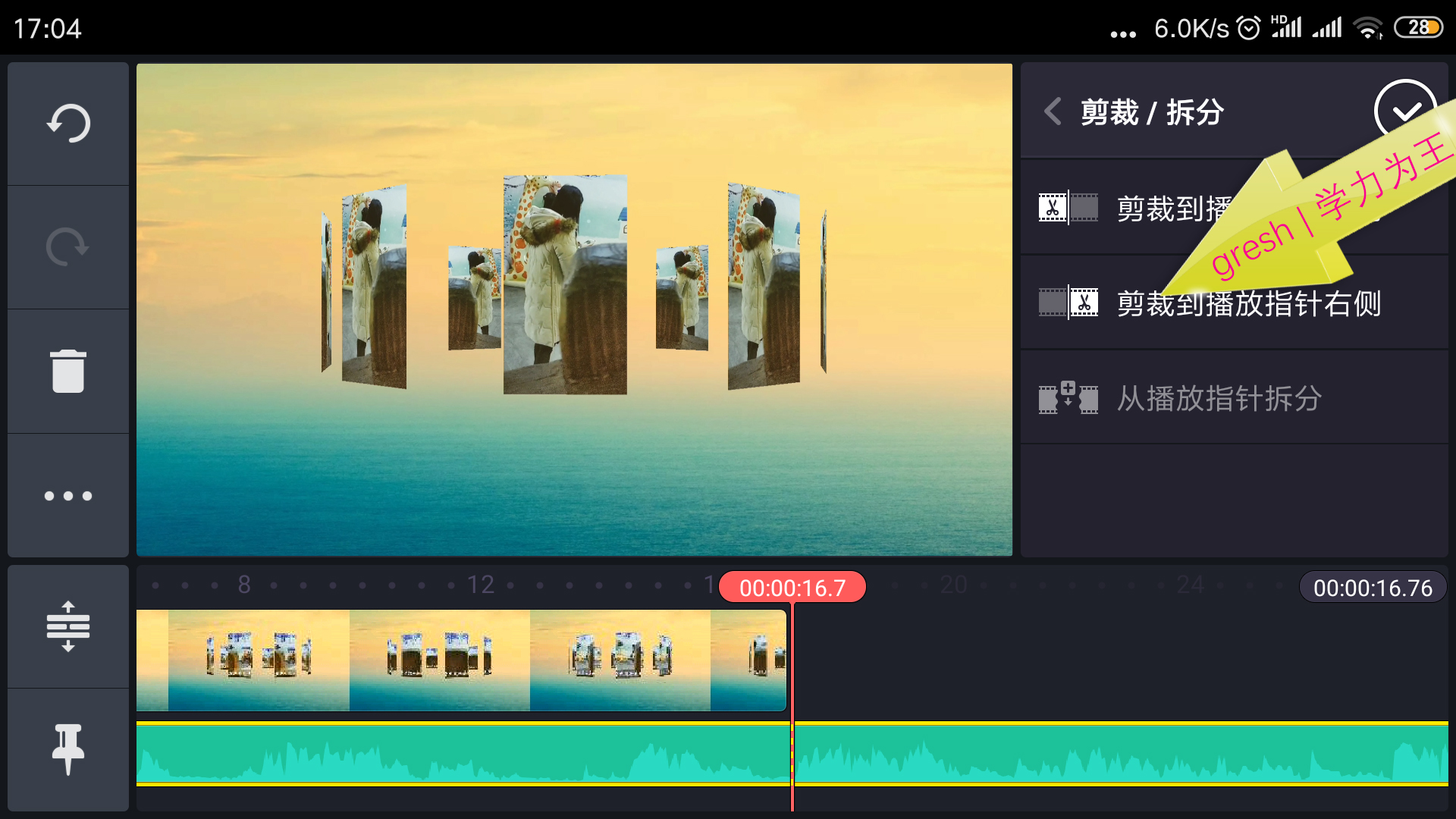 宸у奖鍒朵綔婊氬姩姝岃瘝瀛楀箷,宸у奖杞欢濡備綍缂栬緫姝岃瘝