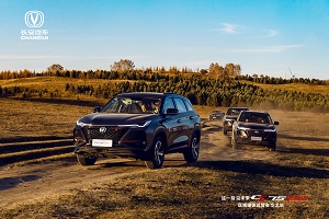 2022款长安cs75plus1.5尊贵型试驾,有进步更有惊喜试驾长安cs75plus