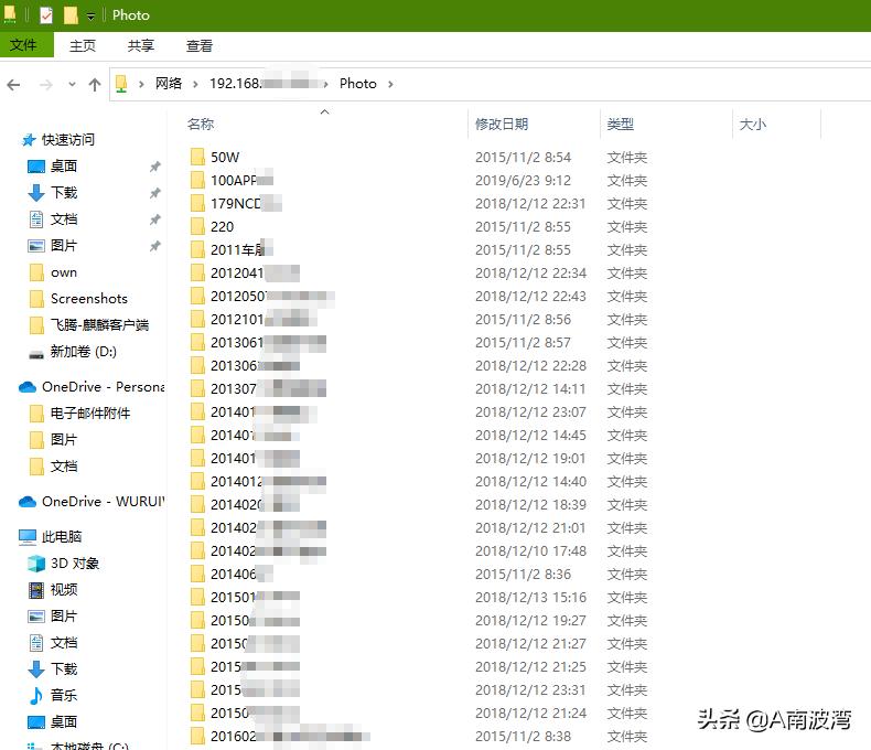 群晖最好用的相册管理,群晖相片管理
