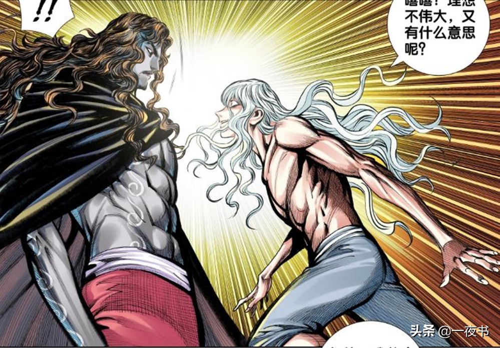 西行纪地藏王,西行纪地藏王菩萨的实力有多强大